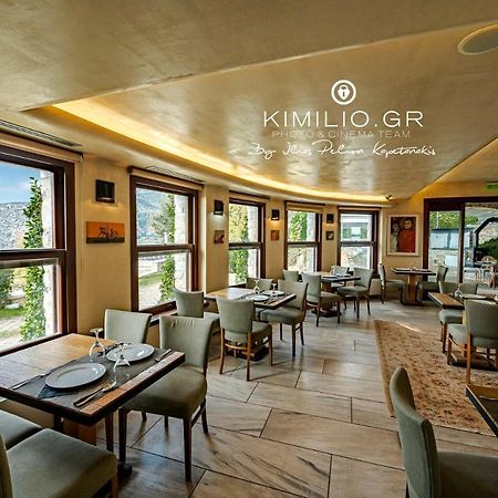 Valeni Boutique Hotel & Spa Portariá Zewnętrze zdjęcie