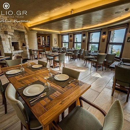 Valeni Boutique Hotel & Spa Portariá Zewnętrze zdjęcie